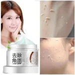 Bioaqua Rice Exfoliating Gel - 140 G