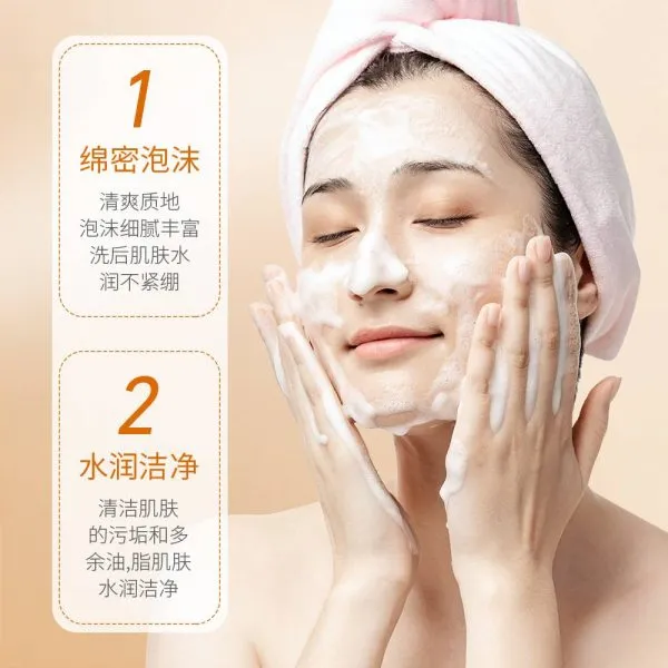 Bioaqua Vitamin C Cleanser