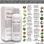 Havelyn Hair Food Oil For Hair Nourishing Moisture 200 Ml